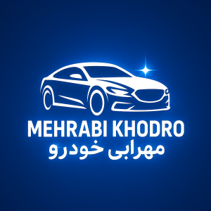 خریدار خودرو مهرابی خودرو
